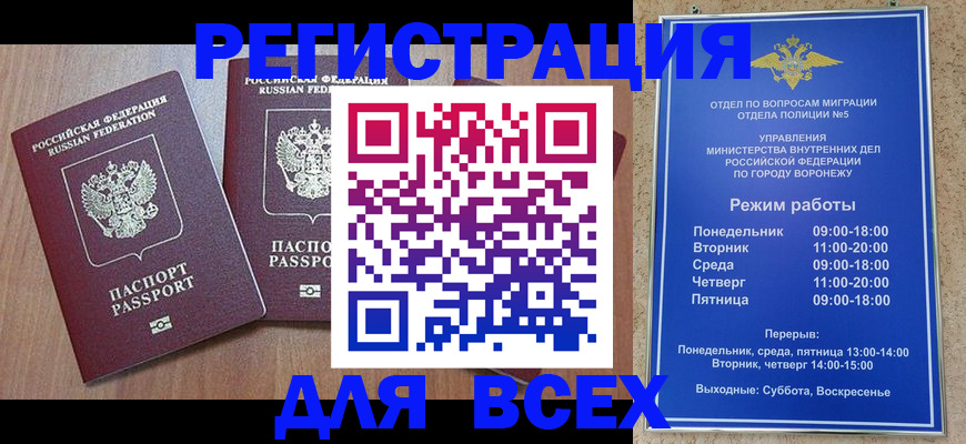 регистрация для дет. сада в Кудрово